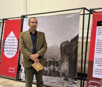 IMG_۲۰۲۵۱۱۲۴_۲۱۵۰۴۹